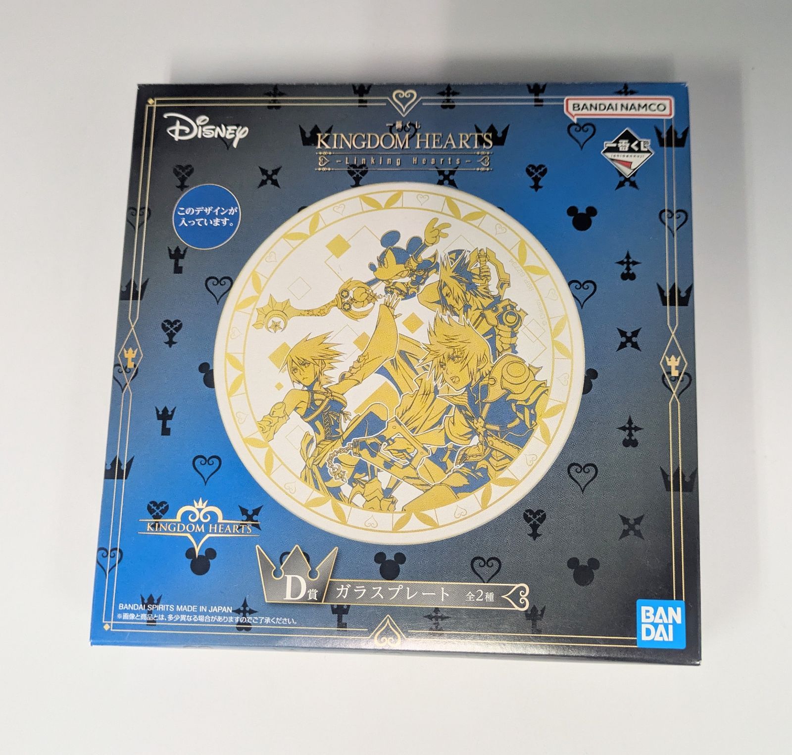 一番くじ キングダムハーツ A賞 C賞　D賞 一番くじ KINGDOM HEARTS」本日5月23日より再販売！ A賞は約14cm