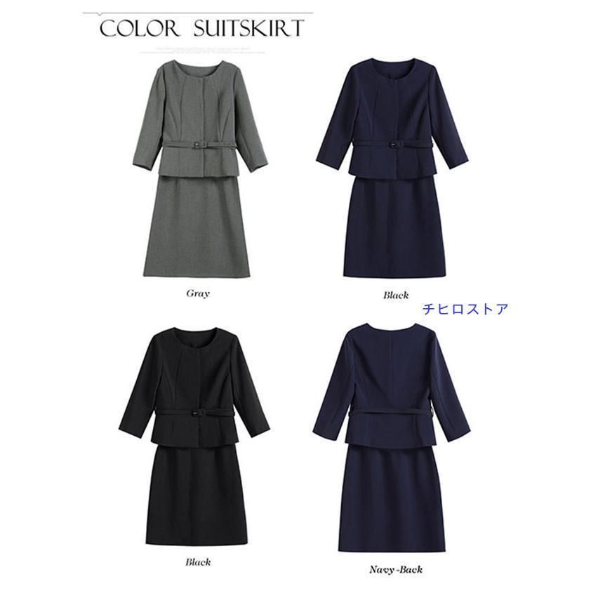 顔合わせ ゲストジャケット＆ワンピース