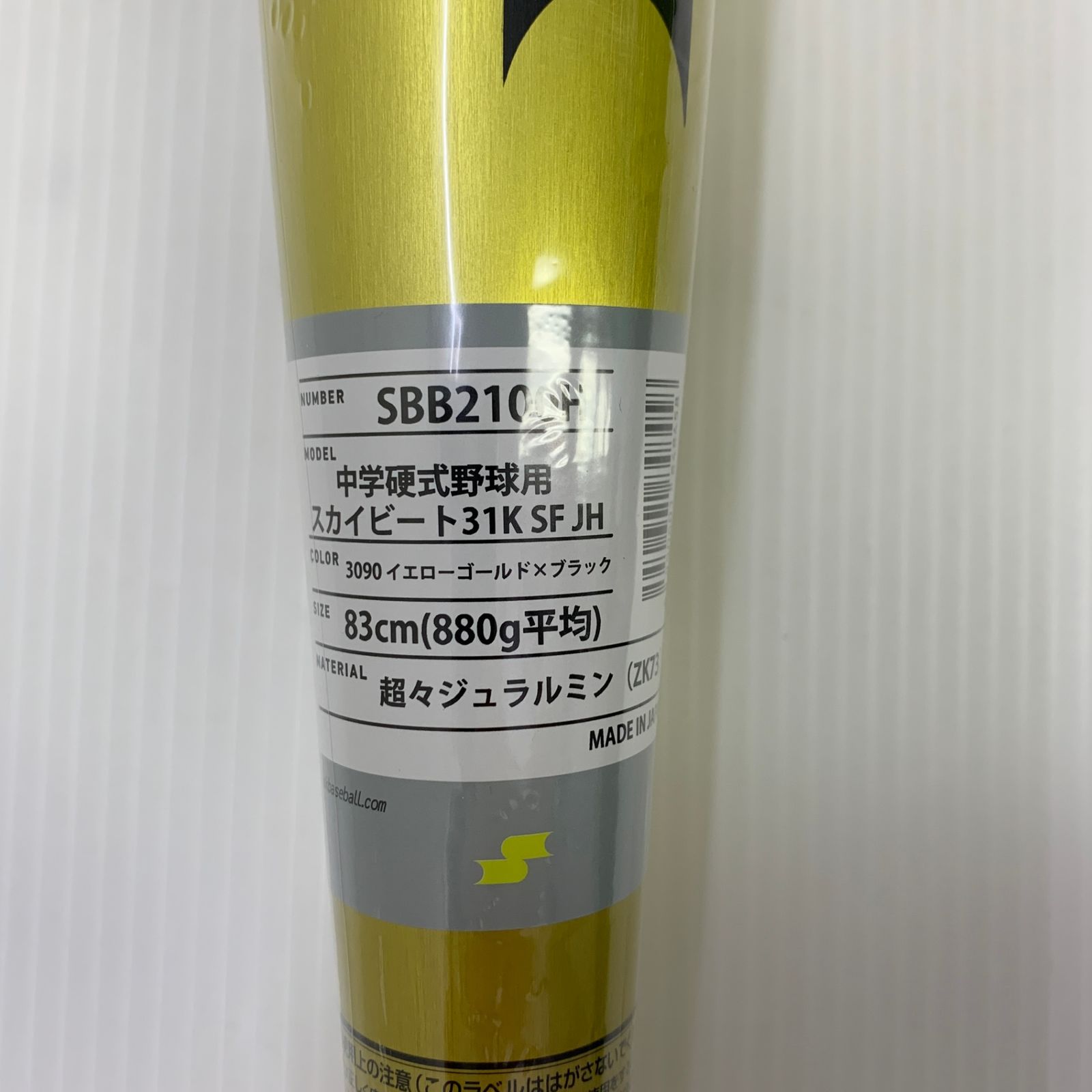 エスエスケイ