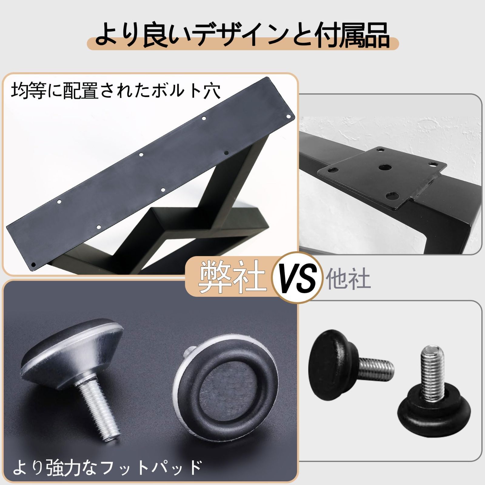 鉄脚