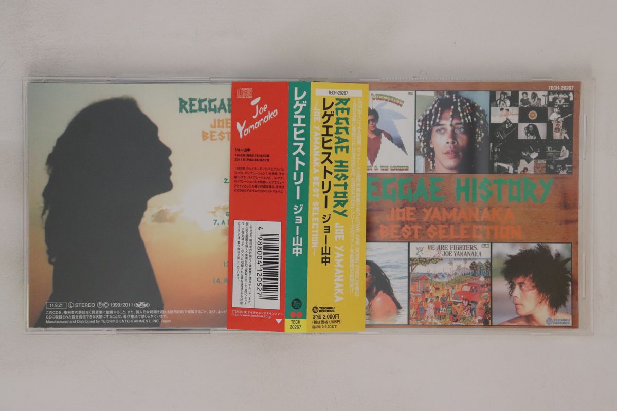 日本のわらべ歌 オリジナルCD（12枚組）：柳原出版