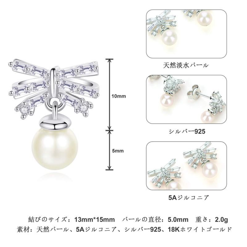 Hosakura ピアス レディース イヤリング パール ジルコニア