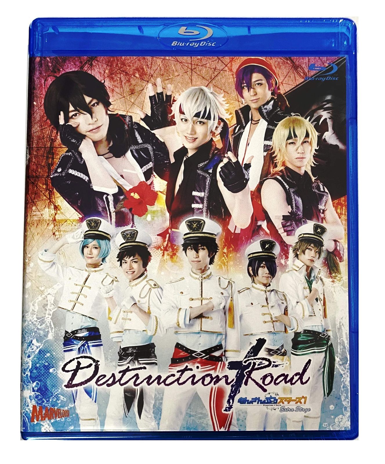 あんさんぶるスターズ on stage Destruction Road DVD 舞台 あんさんぶるスターズ！ エクストラ・ステージ