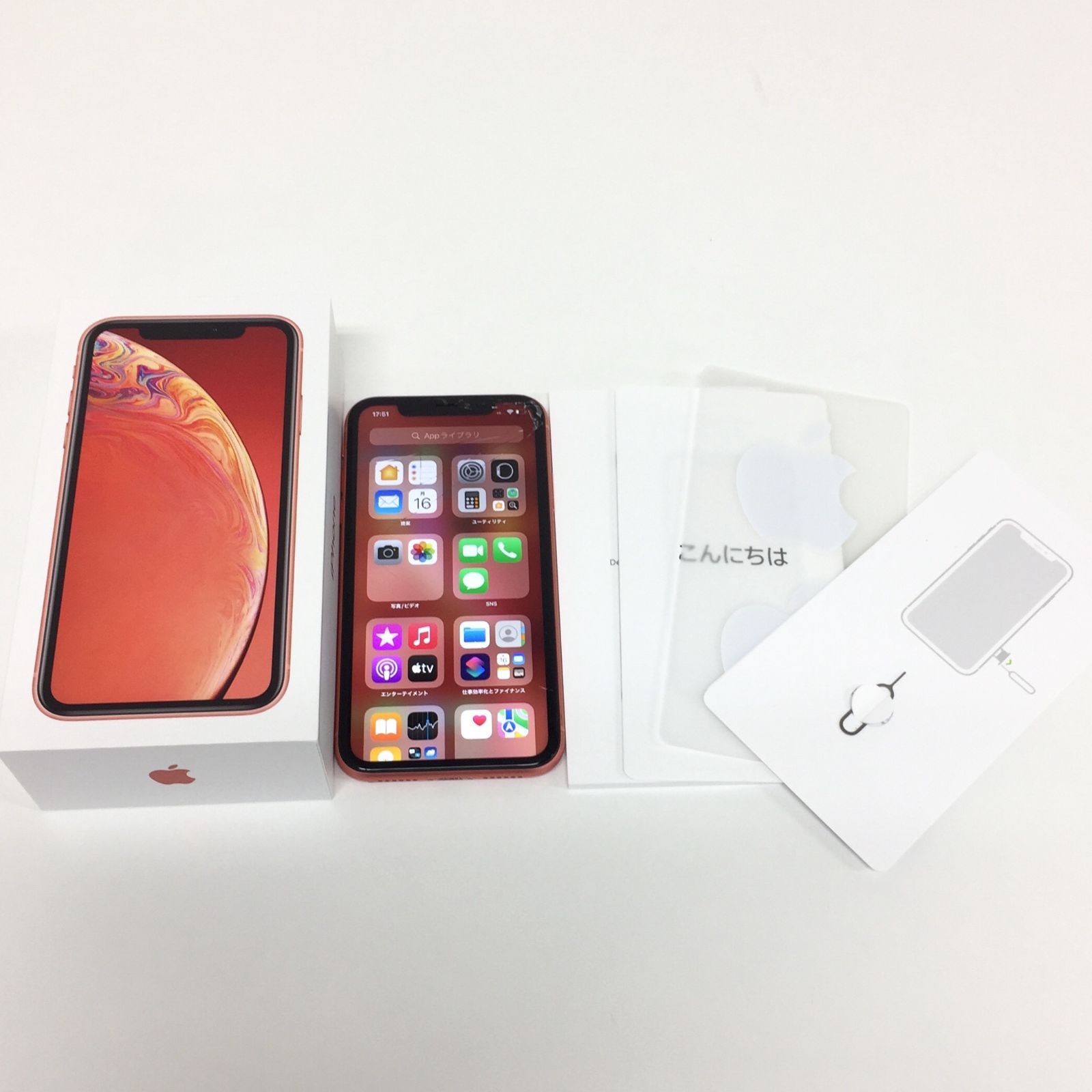 福袋セール】 iPhone XR Coral 64 GB SIMロック解除済み 画面割れあり