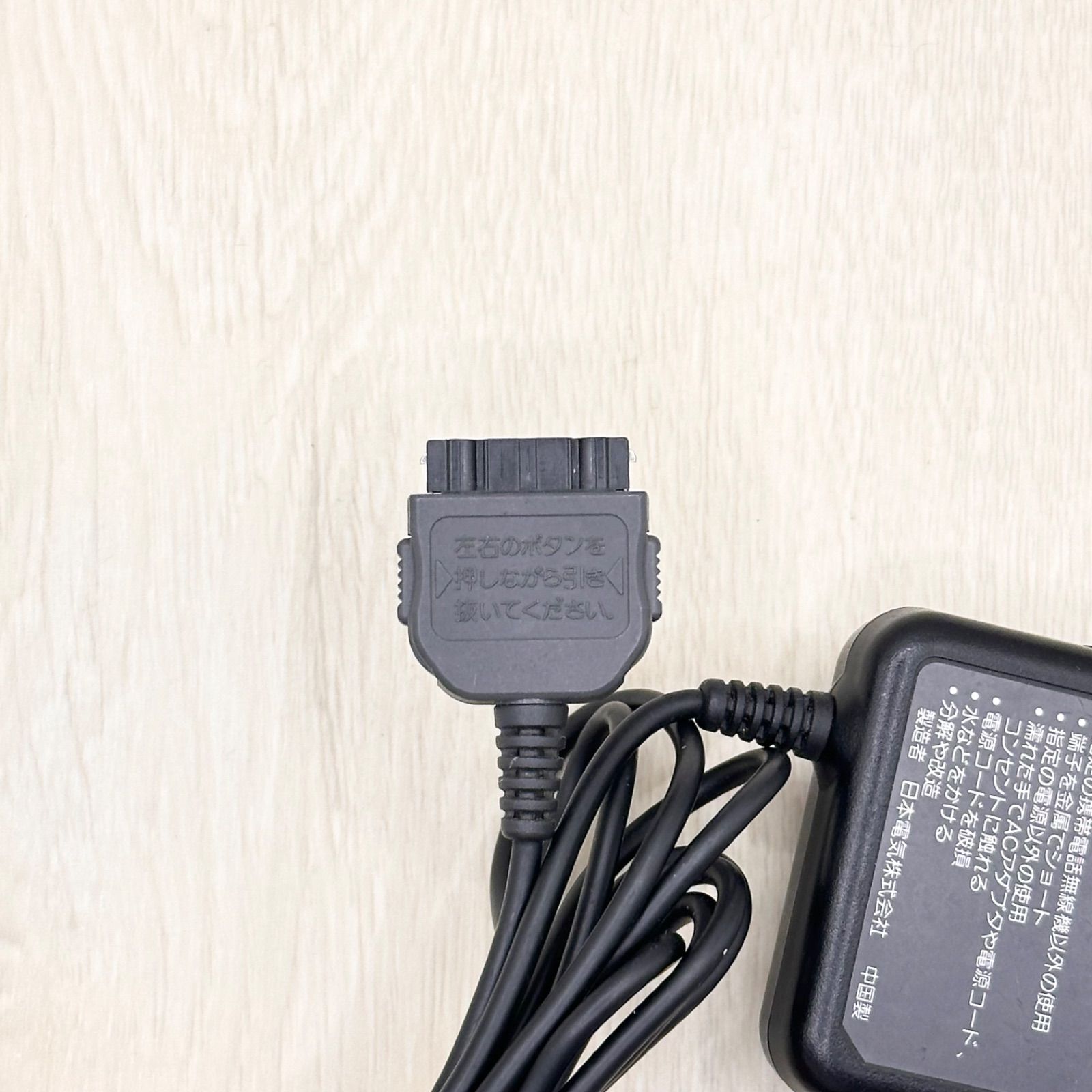 N003 ACアダプター NTT ドコモ docomo 純正 充電器 チャージャー