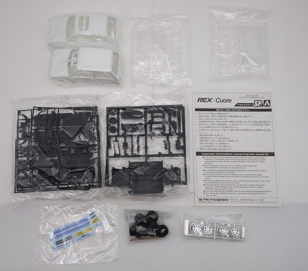 1/20　ダイハツ クオーレ　完成品 1/20 スバル KM1 レックス/ダイハツ L55 クオーレ '81 | 鉄道