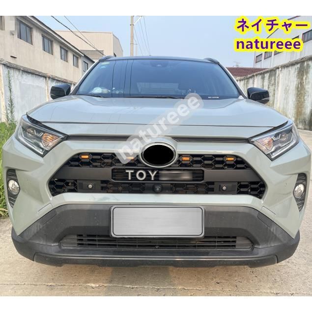 トヨタ RAV4 PHV 50系 2019年- LED付き フロントグリル グリル ガーニッシュ フロントアクセサリー 外装パーツ