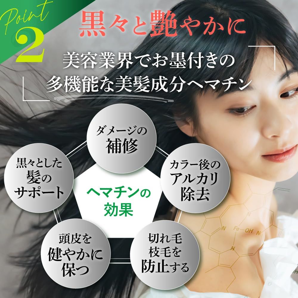 シャンプー＆ヘアパック