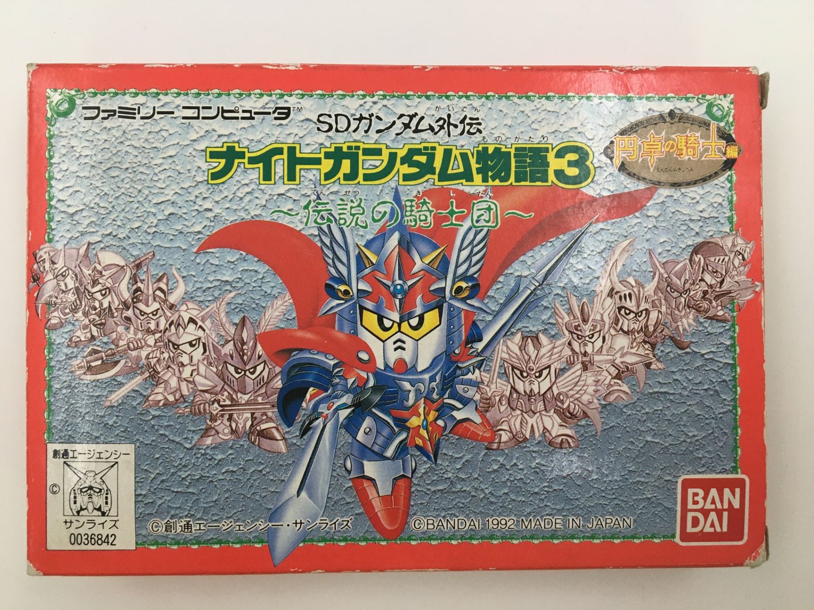 ファミコン　ナイトガンダム物語1 2 3セット　美品 ファミコン ナイトガンダム物語1 2 3セット 美品 FC ナイト