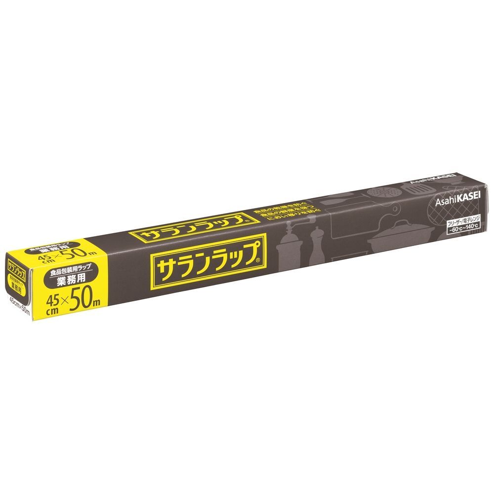 サランラップ ４５ｃｍ×５０ｍ ２０本入●ケース販売お徳用