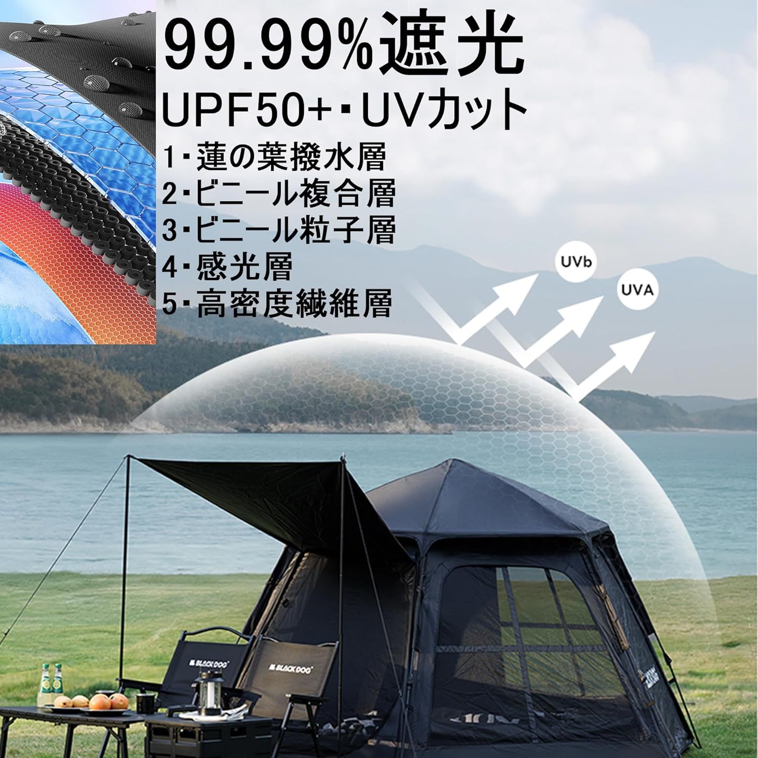 7面通気メッシュ 防虫