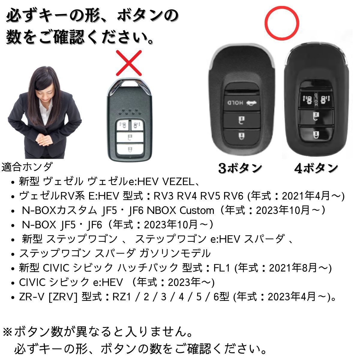 ホンダ N-BOX スマートキー 3ボタン 新品 JF5 JF6 N-BOX JOY JF5 JF6：純正 エンジンスタートボタン付Honda