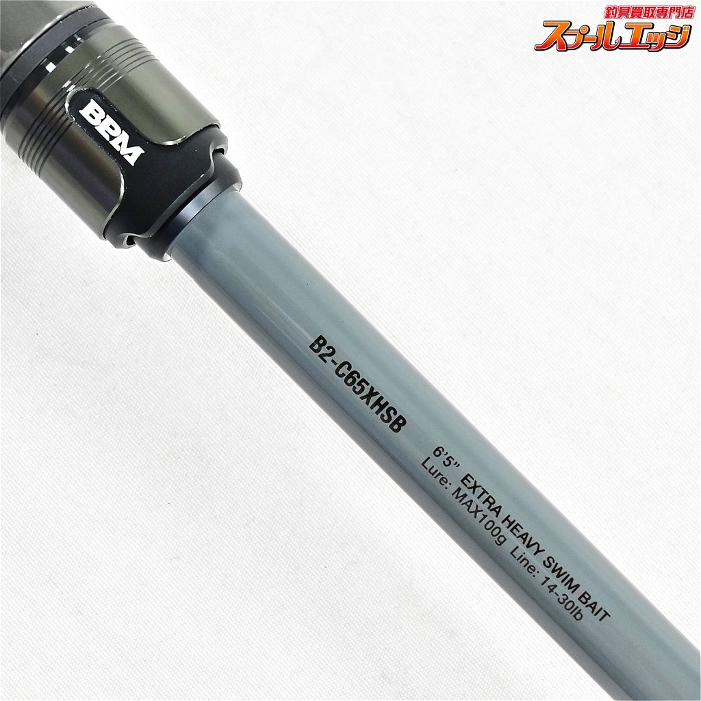 ジャッカルBPM B2-C610M ベイト JACKALL ジャッカル 22 BPM 2pcs B2-C610M / バス ベイト ロッド