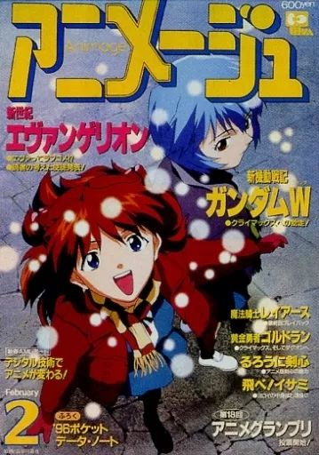 【中古】アニメ系トレカ 1996.2-vol.212-[パラレル]：(ホロ)惣流・アスカ・ラングレー＆綾波レイ