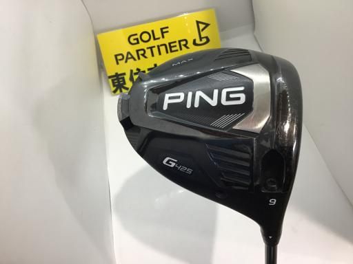 中古】 ピン G425 MAX 9°(アーコス付き) ドライバー DR PING