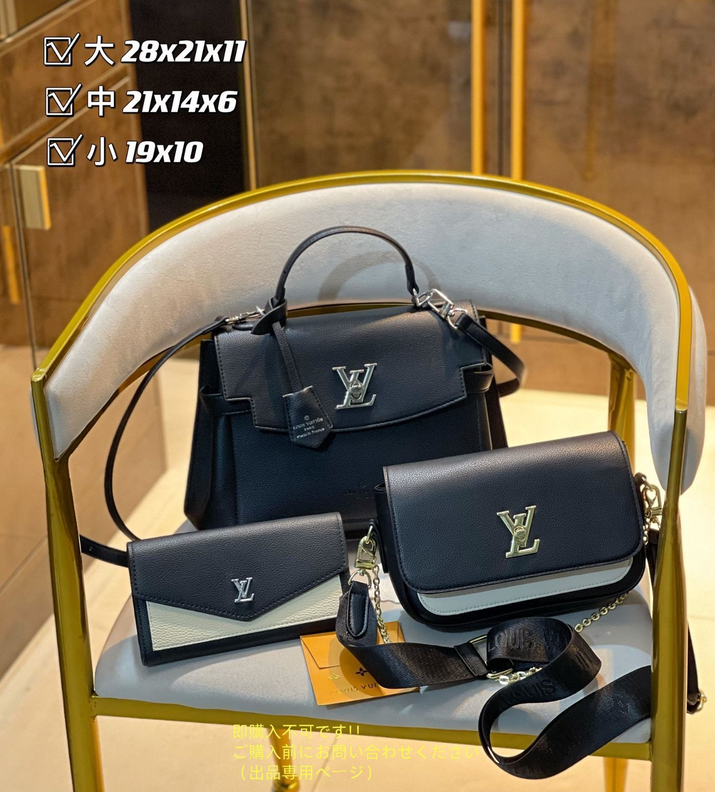 LV LOUIS VUITTON バッグ ルイヴィトン ショルダーバッグ ハンドバッグ 財布 3点セット