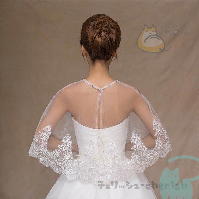 ボレロ 結婚式