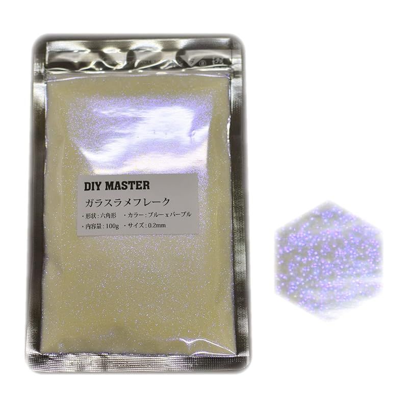 DIY MASTER ガラスラメフレーク (偏光) ブルーxパープル 0.2mm 100g 0