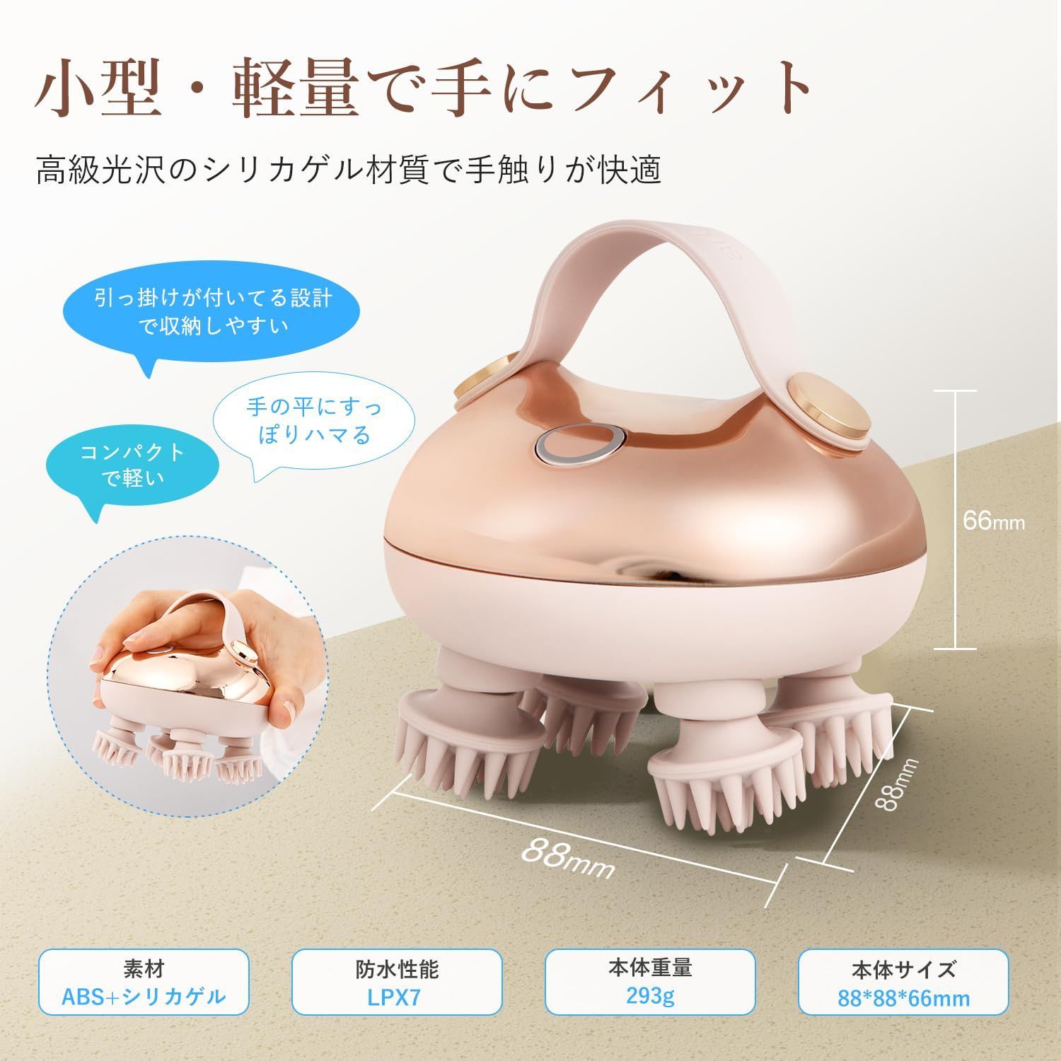 2種アタッチメント＆収納袋付き スカルプケア