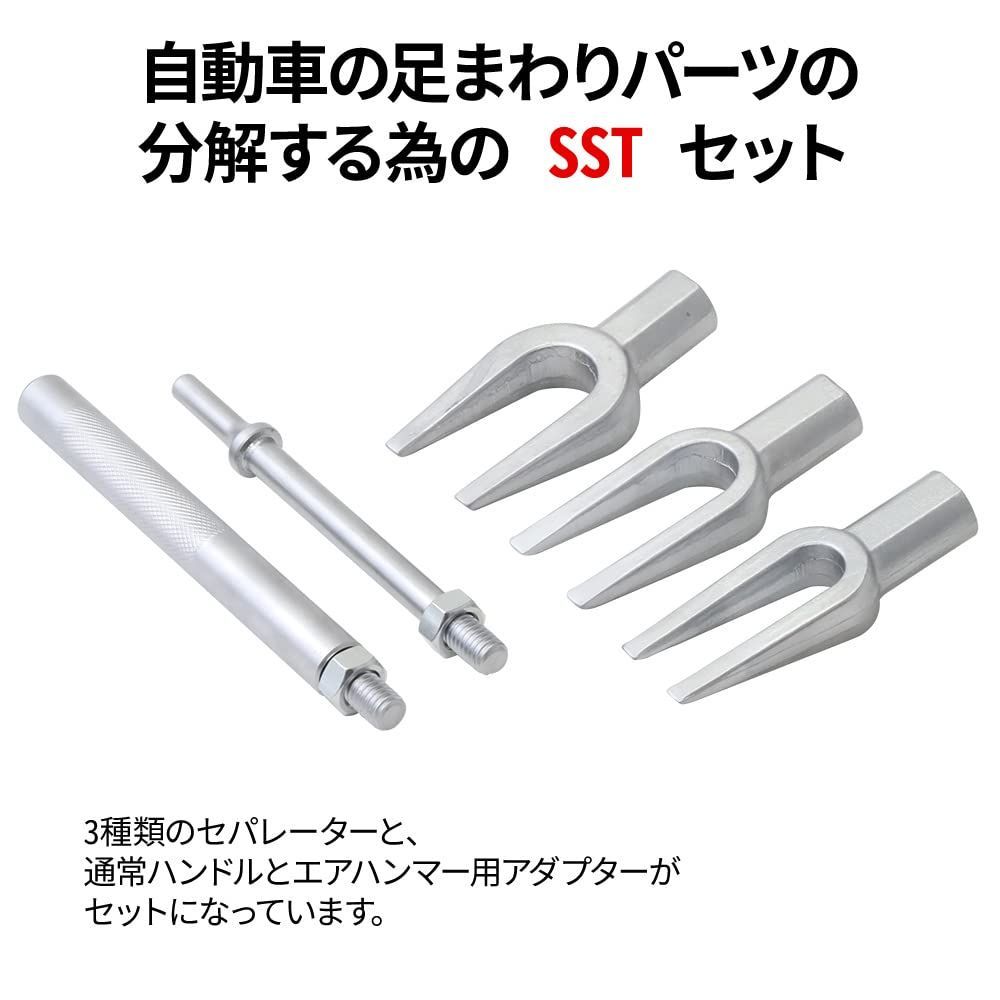 内部男除去ツール 5. PCS.タイロッドボールジョイントピットマンアーム 5pc タイロッドエンド ボールジョイント ピットマンプーラー 2
