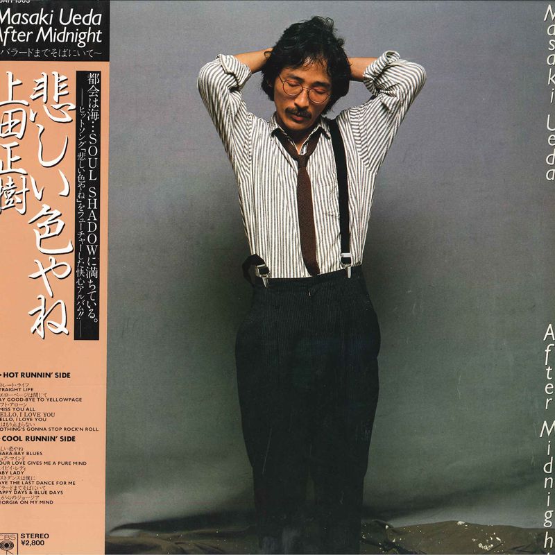 LP 上田正樹 After Midnight 28AH1503 CBS SONY /00260 - メルカリ