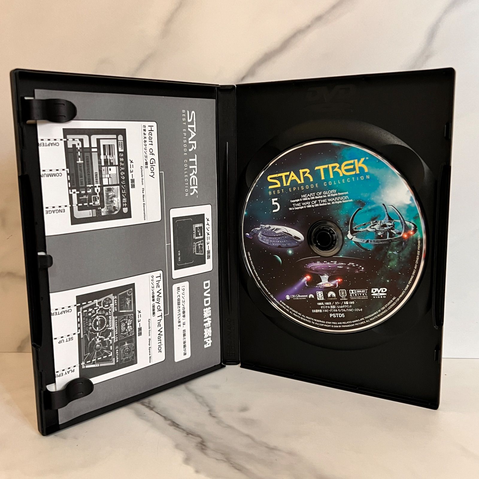 DVD＊スタートレック1〜9＊STARTREK 9枚組 - メルカリ