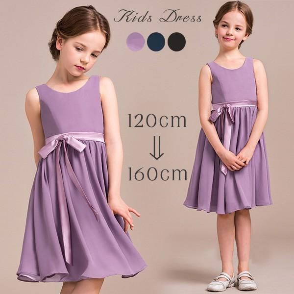 ドレスコ☆DRESCCO エメラルドブルージュエリードレス 7号（130