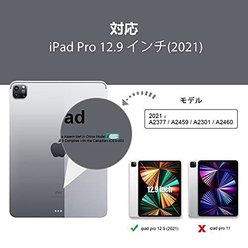 保護フィルム付き ペン収納