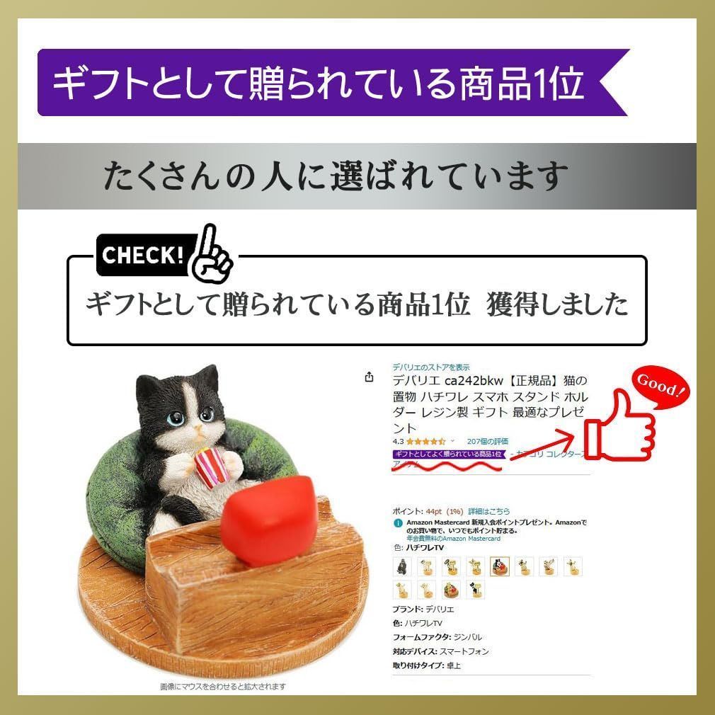 レジン製