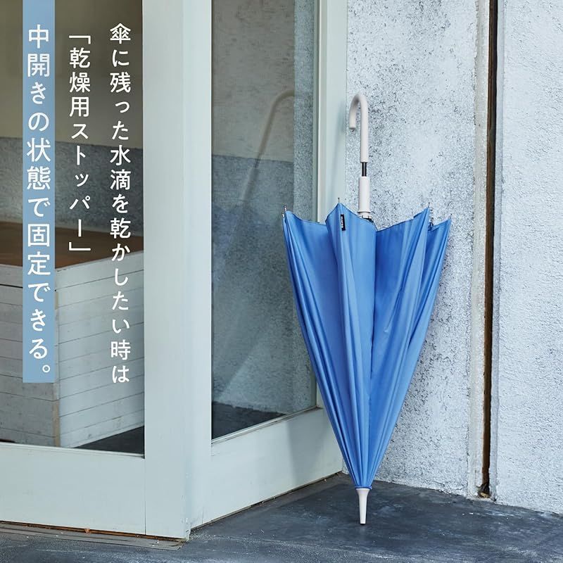 アンブレラ