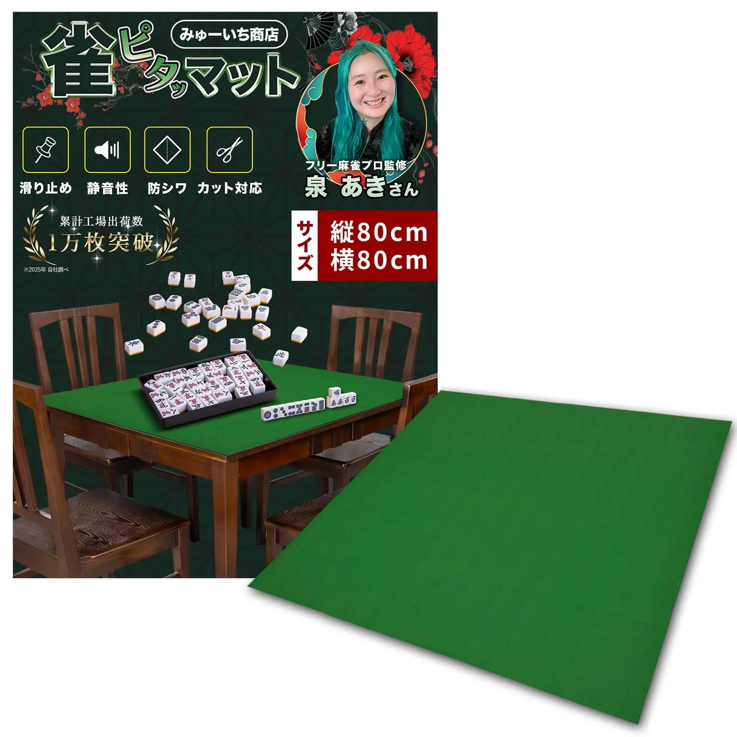 希少　新品未使用　昭和レトロ　卓付きこたつ　麻雀　フルセット 希少 新品未使用 昭和レトロ 卓付きこたつ 麻雀 フルセット - メルカリ