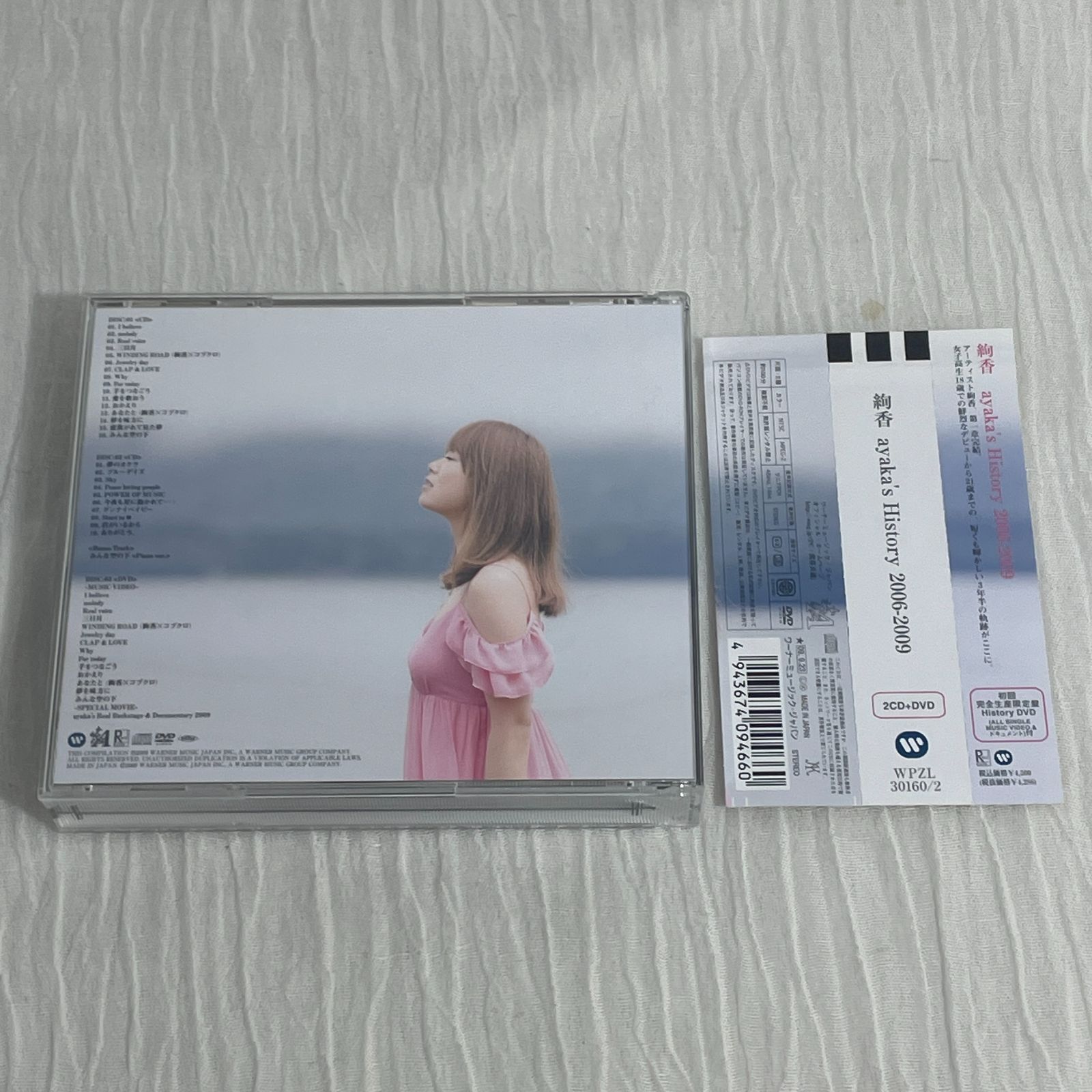 絢香｜ayaka's History 2006-2009（初回限定盤：2CD+DVD）｜中古