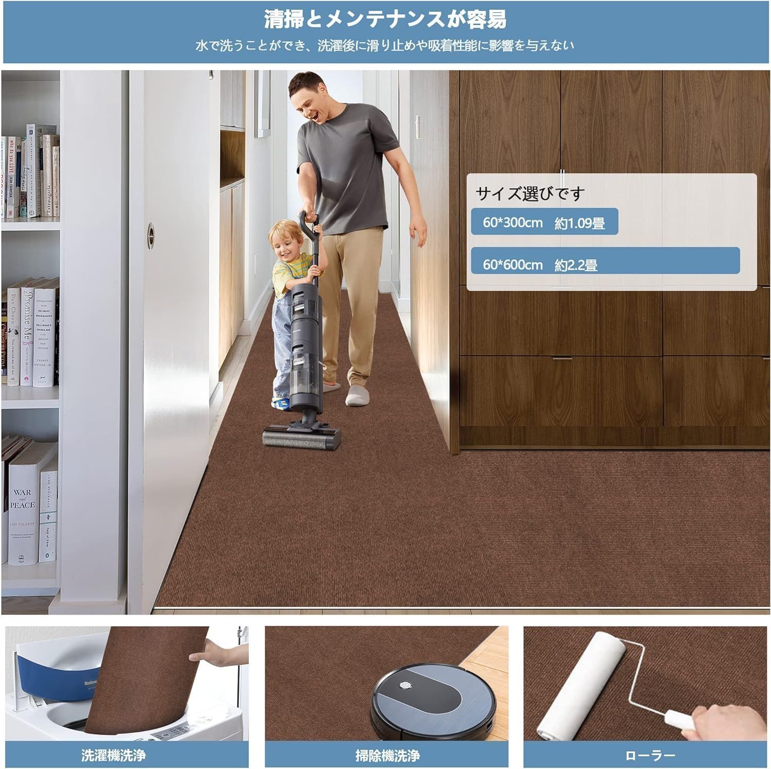 滑り止め