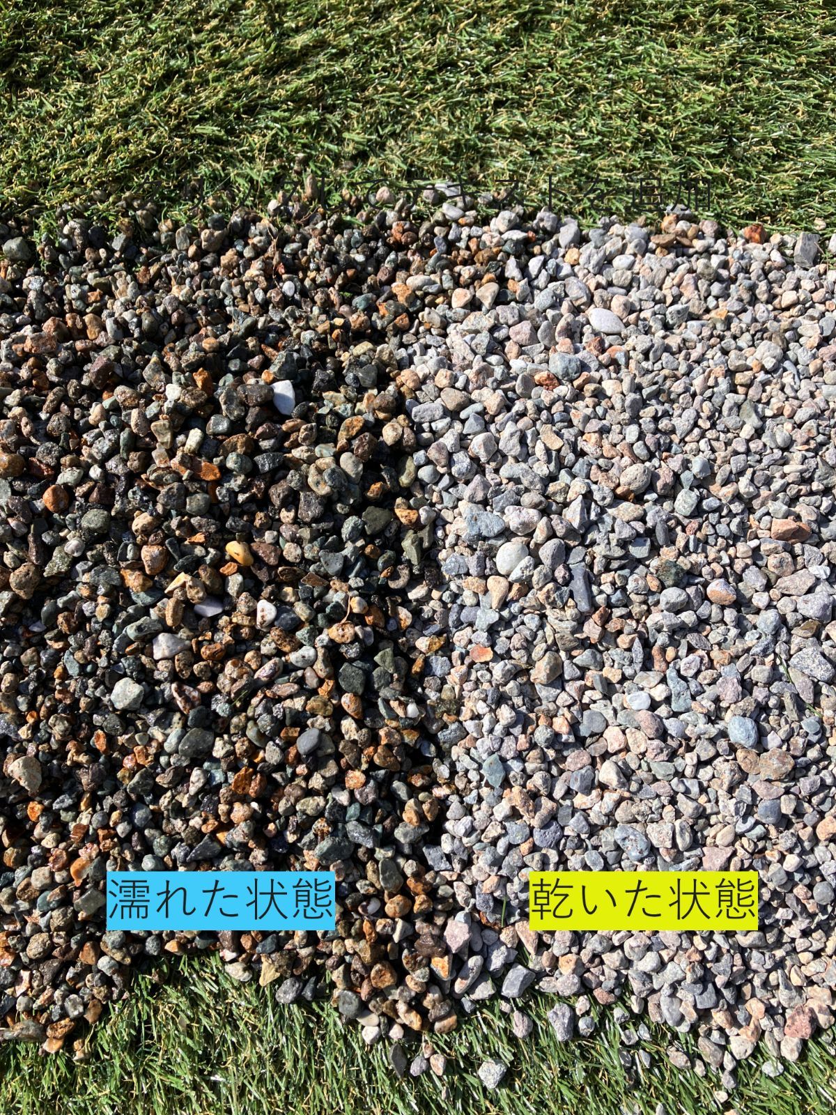 玄関まわり アプローチ