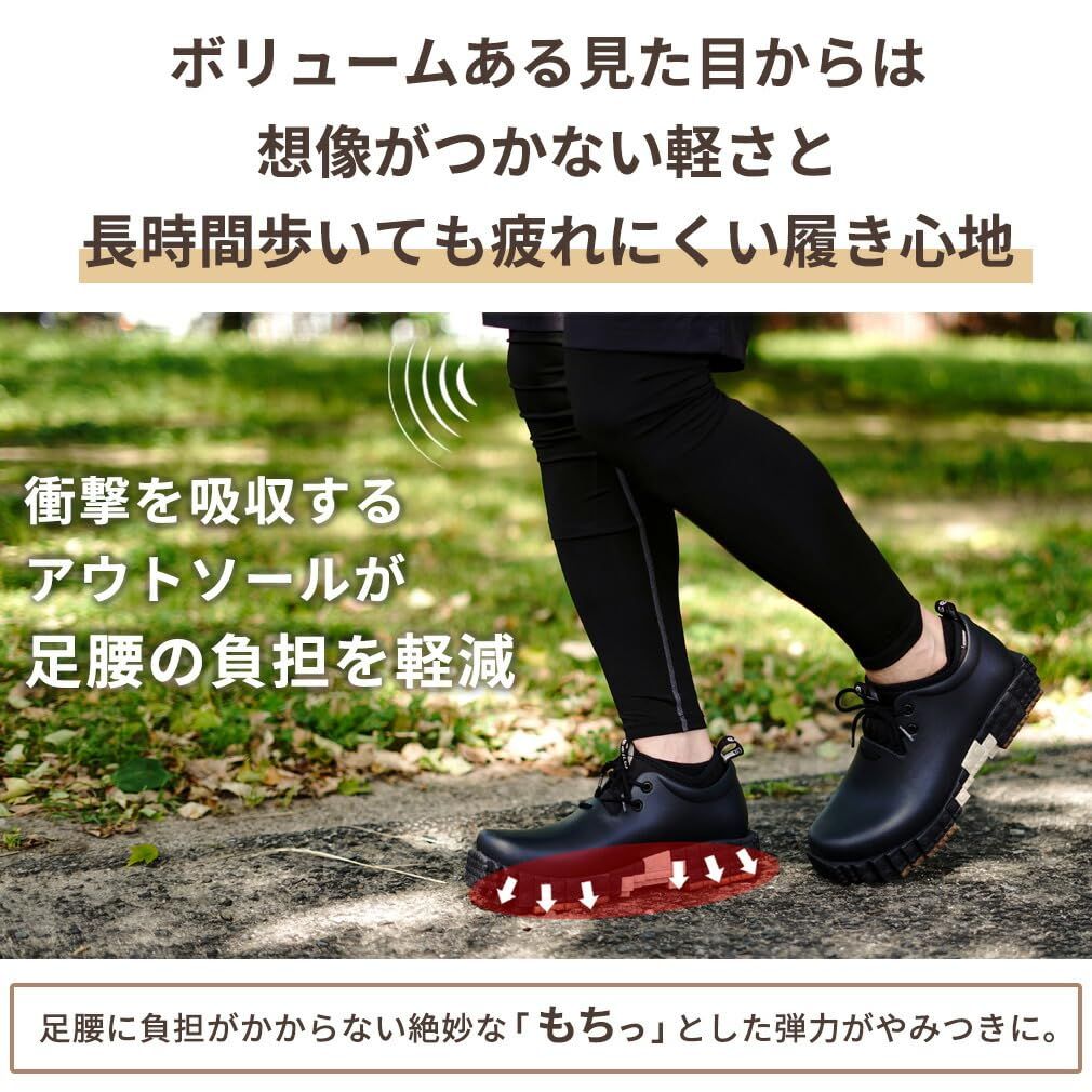 レインシューズ