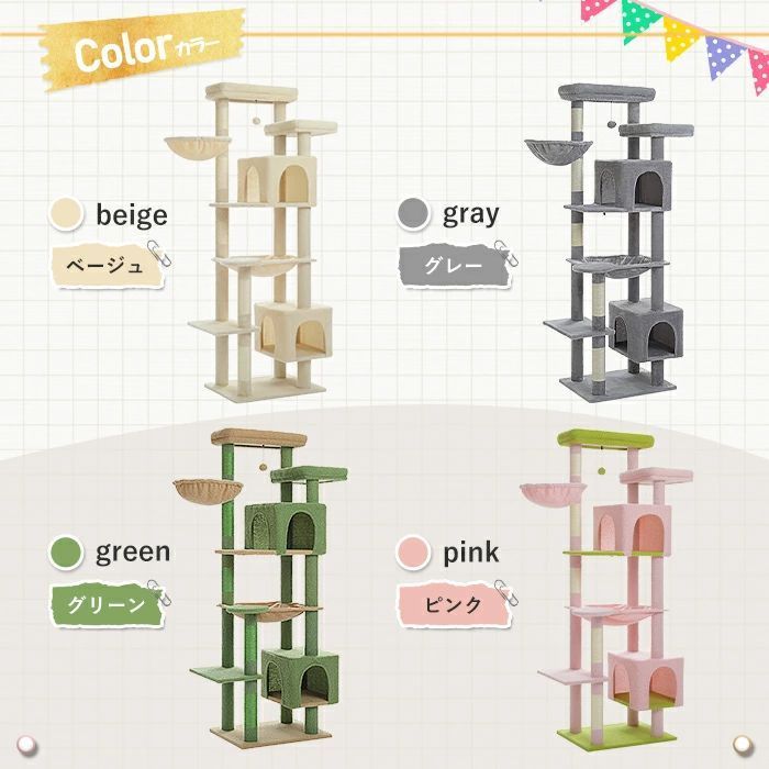 ハンモック