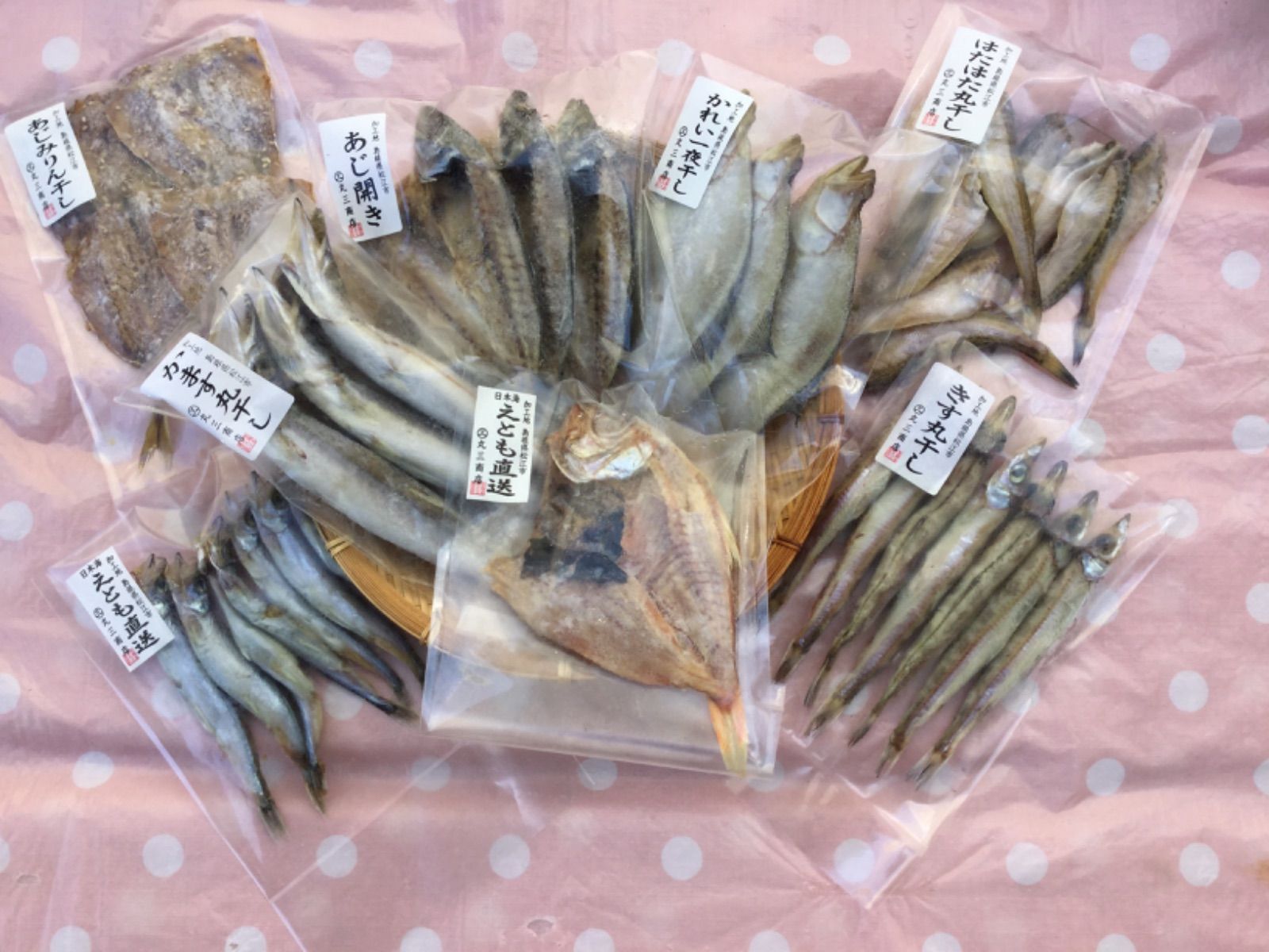 島根県松江市で作ったお買い得‼️干物8種類セット‼️今ならおまけ付き‼️-0