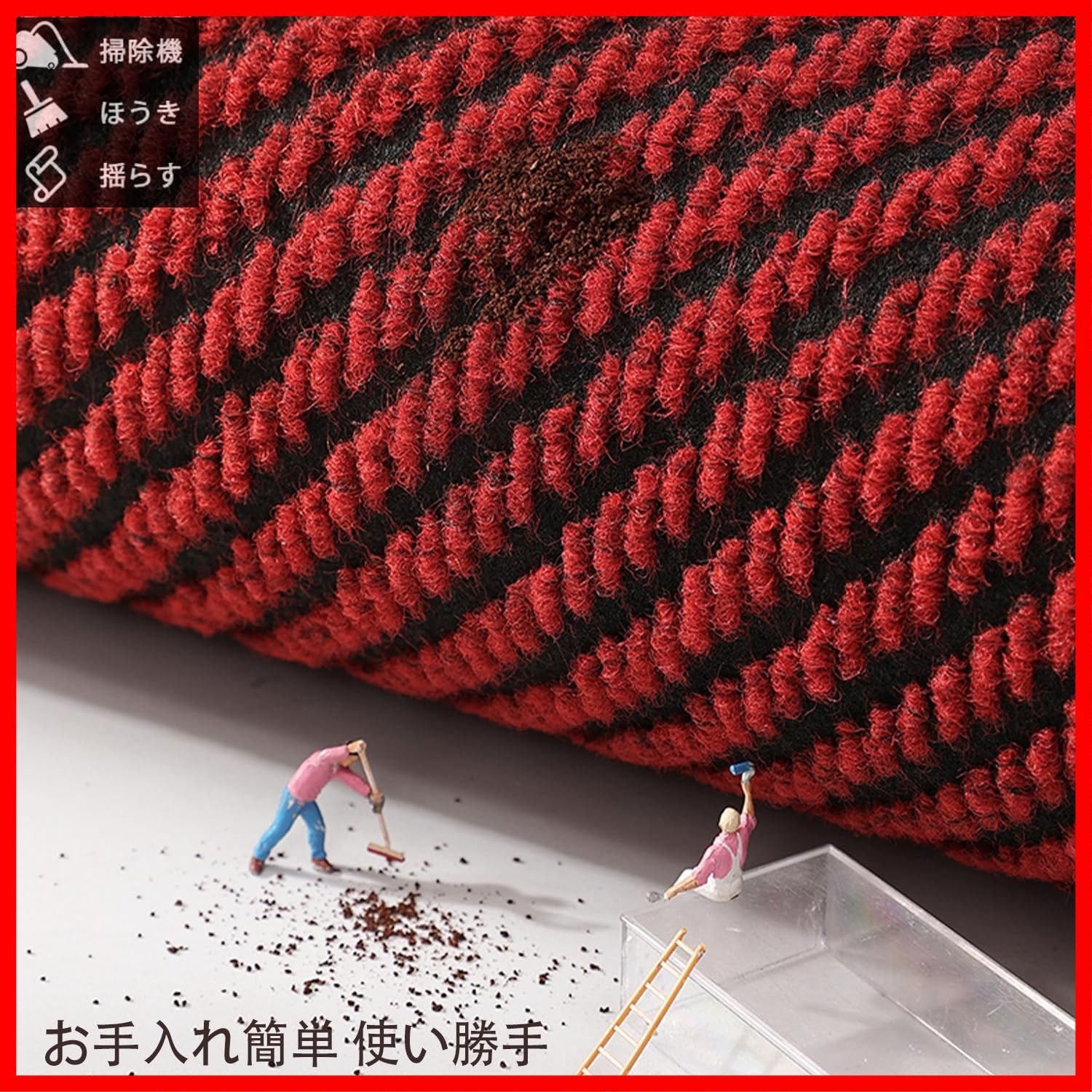 室内 業務用 耐磨耗性 家庭用 泥落としマット 速乾 滑り止め 吸水 泥落とし 無地 屋外 オフィス 玄関マット お店 120 150cm Bcrio レッド SKLAD-KIRPICHA_RU