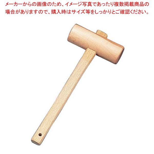 木槌 小(φ42×300) 『希少品』木製オルゴール バーガンディ内装 航空自衛隊