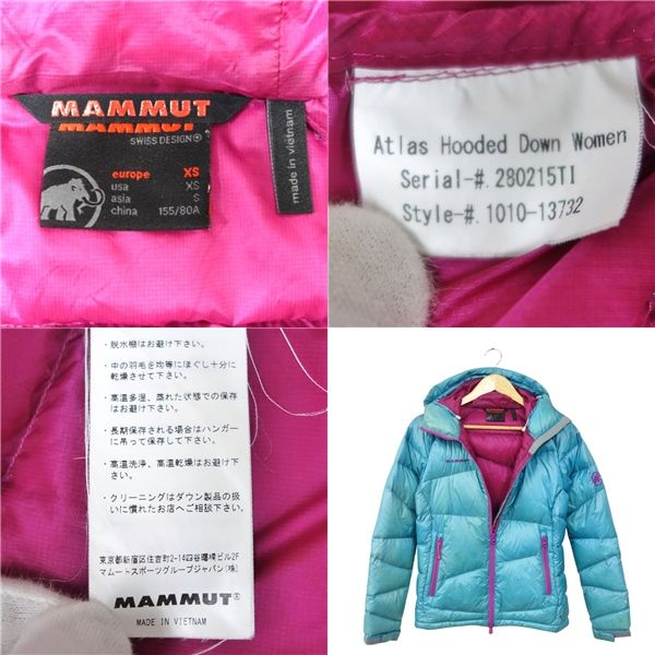 マムート MAMMUT Atlas Hooded Down Women 1010 【公式通販】