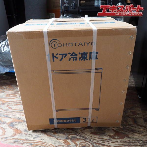 TOHOTAIYO TH-31RFS1-WH 1ドア 31L 両開き 冷凍庫 ♥ 戸塚店