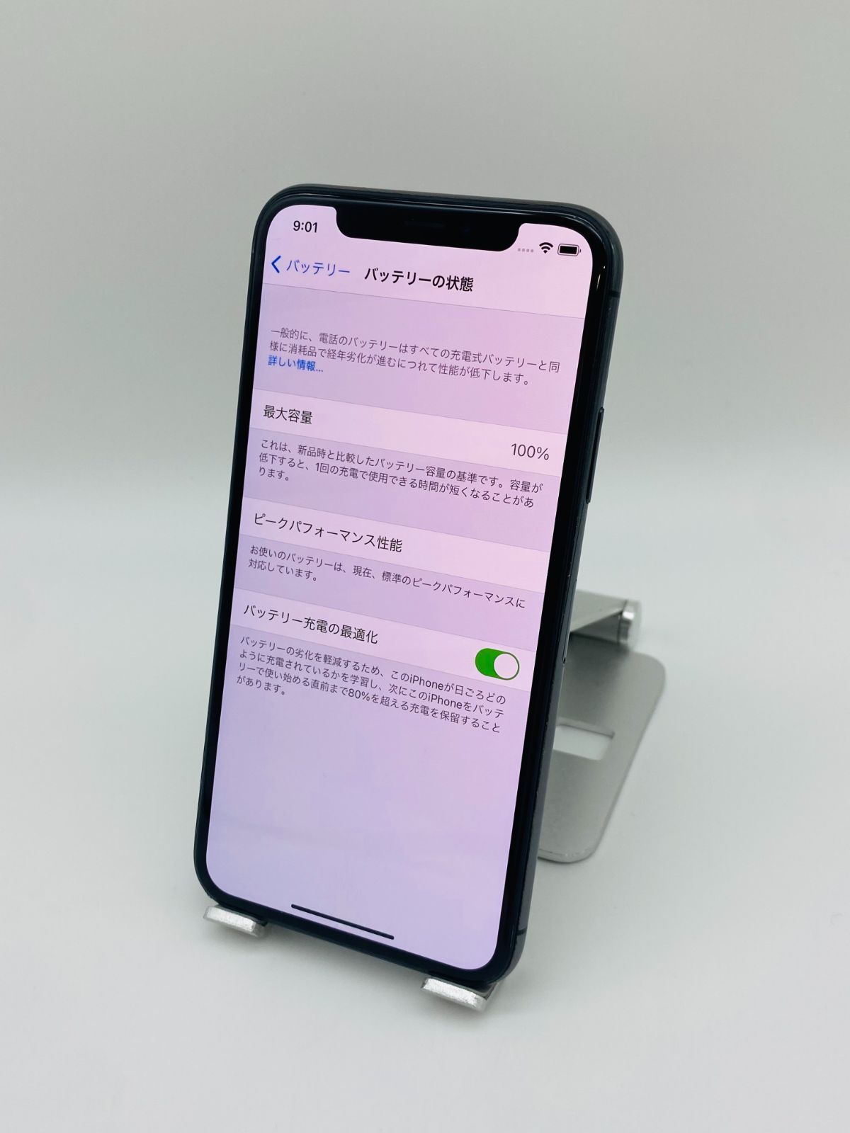 067 憎い iPhoneXS 256GB スペースグレイ/新品バッテリー/シムフリー