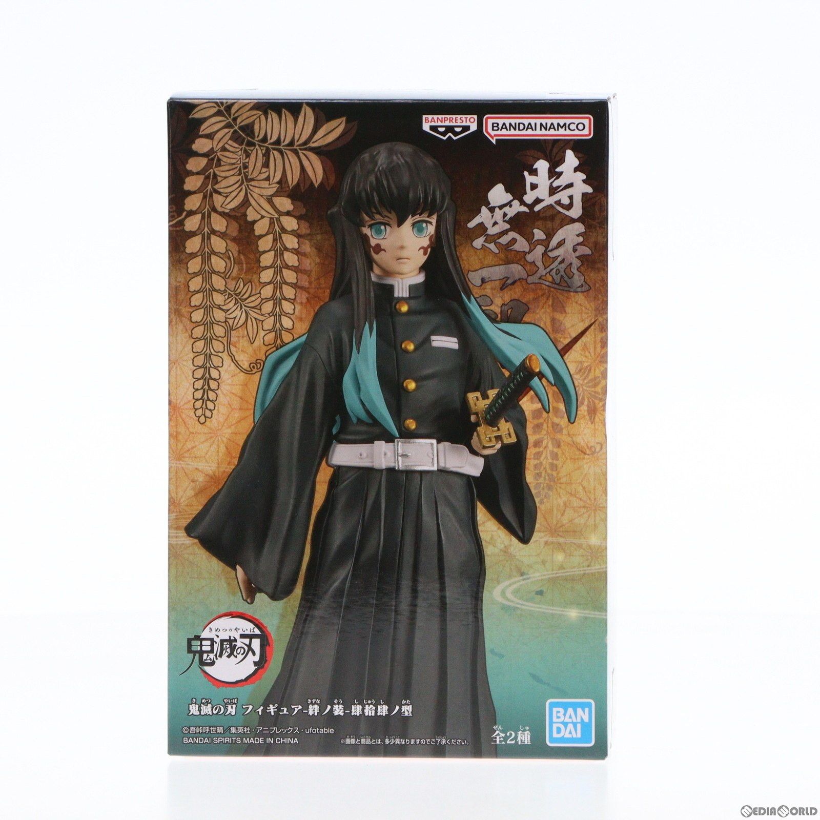 メガハウス 黒子のバスケフィギュアシリーズ/黒子のバスケ【黄瀬