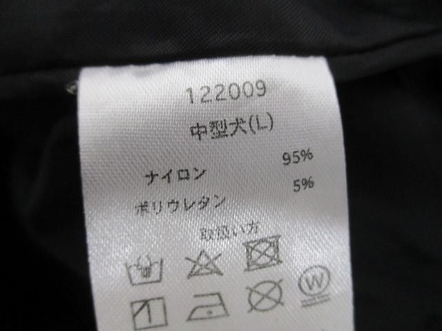 ガルフィー