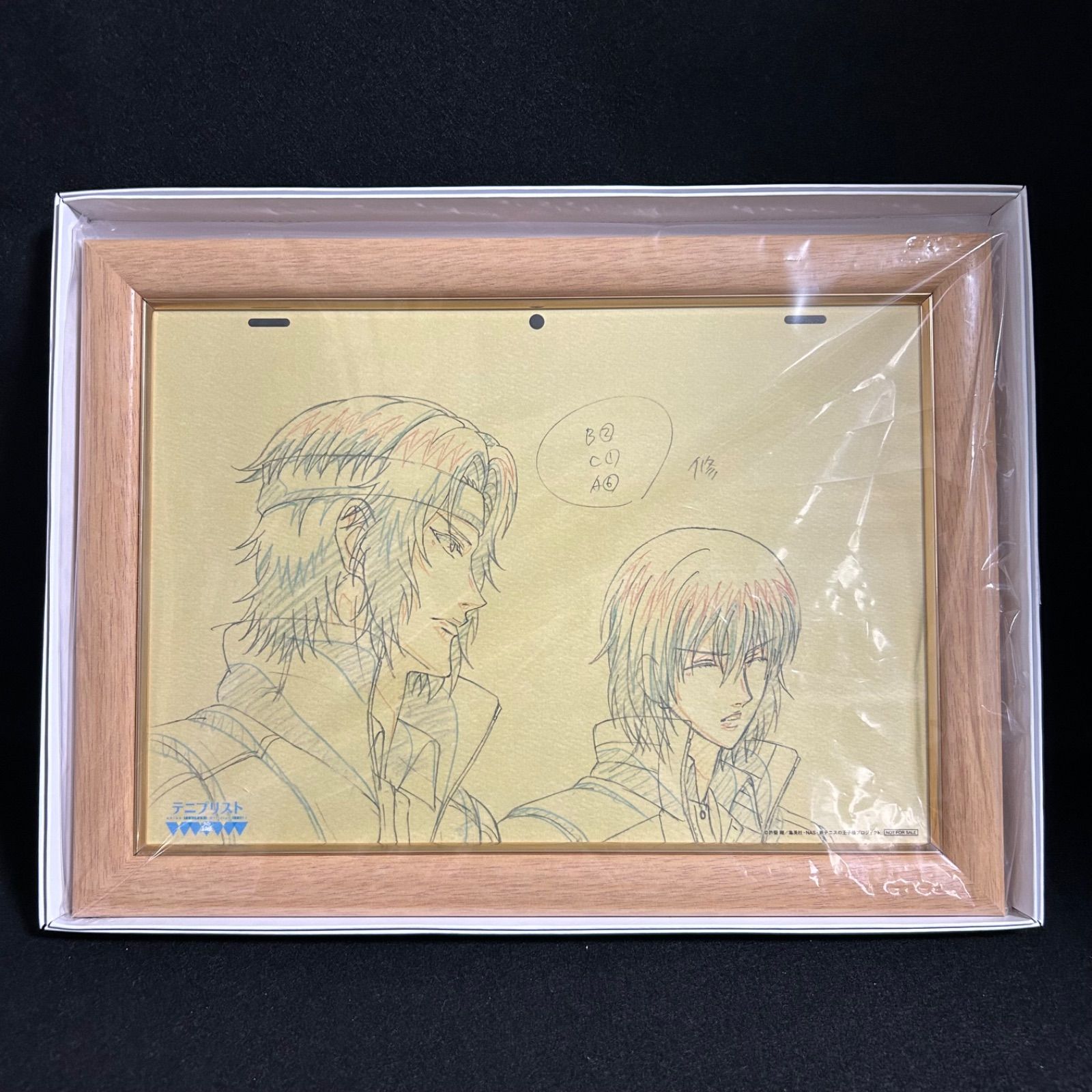 テニプリスト 100p景品 高級複製原画 不二周助 幸村精市 新テニスの