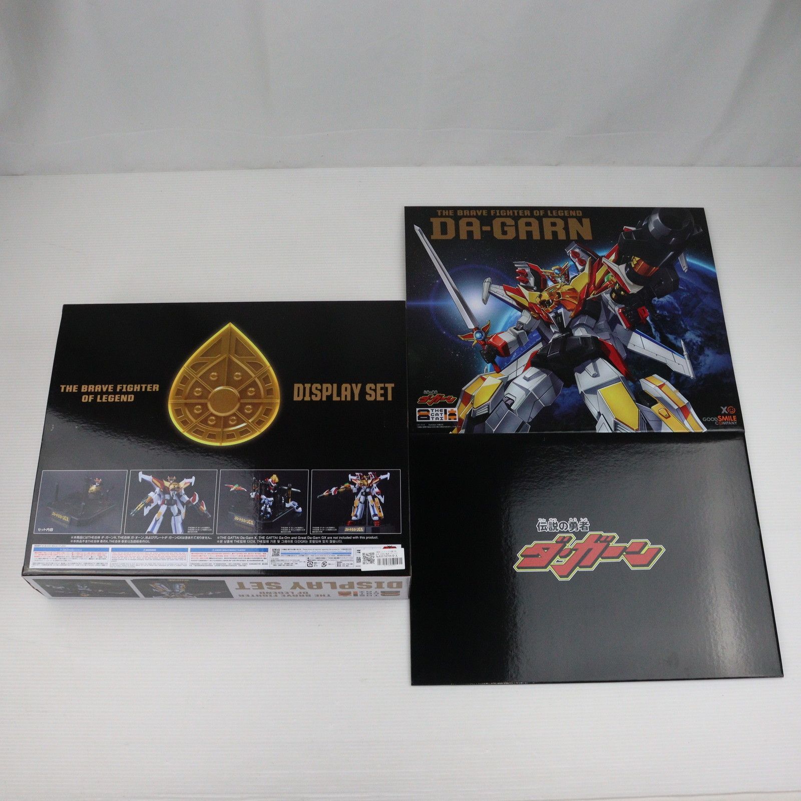 新品未開封　専用スリーブ付き　THE合体 伝説の勇者 ディスプレイベースセット THE合体ダ・ガーンシリーズ専用「THE合体 伝説の勇者