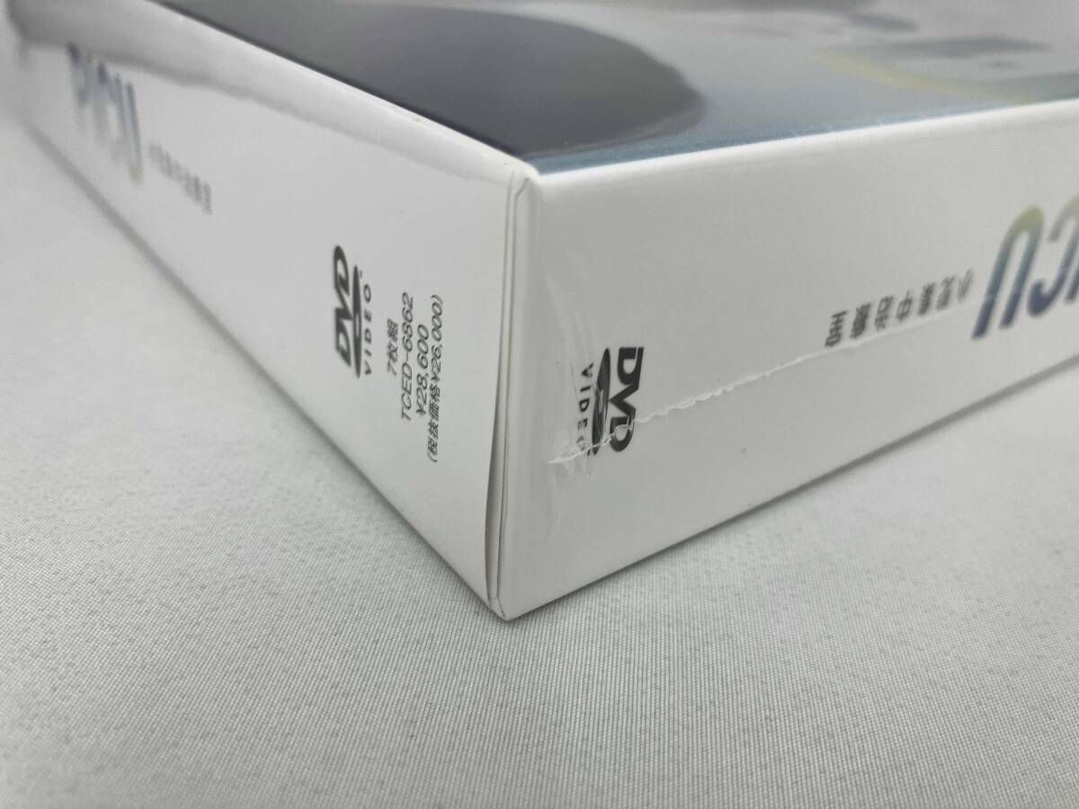 未使用/未開封品】 DVD PICU 最も安い 小児集中治療室 DVD-BOX PICU