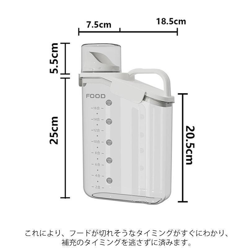 ドッグフードストッカー