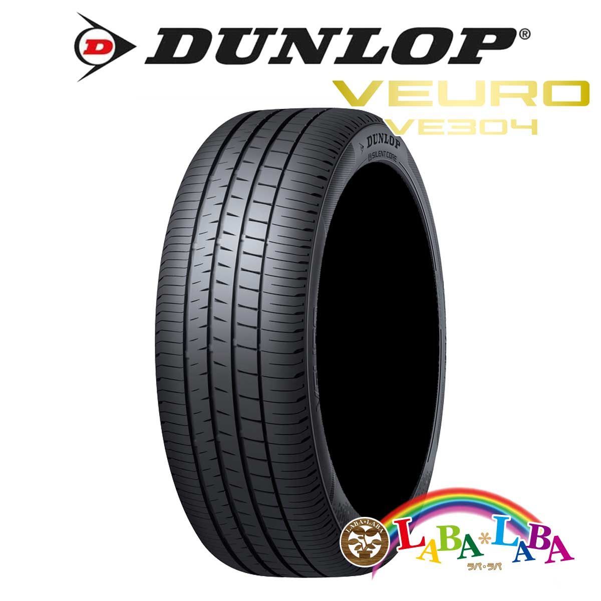 2本セット 225/45R17 94W XL ダンロップ ビューロ VE304 サマータイヤ - メルカリ