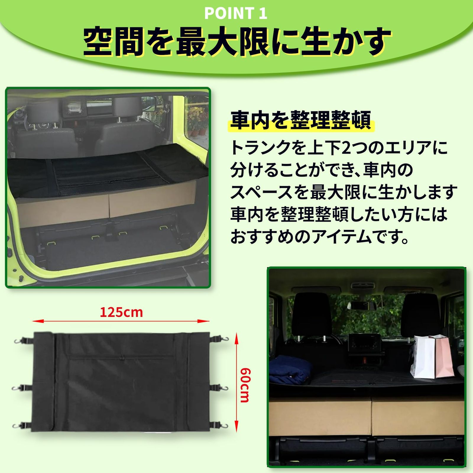 アクセサリー 荷物